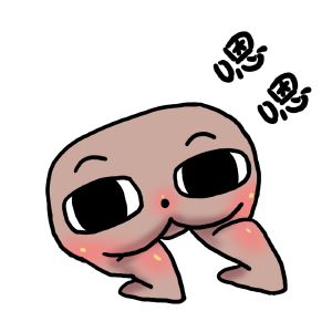 东北大屁屁-嗯嗯