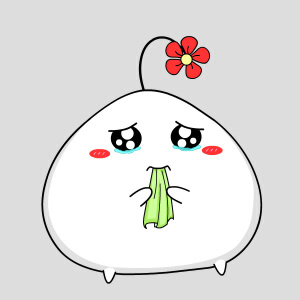 猴头菇朵朵-委屈