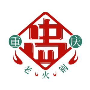 重庆老火锅 盅盅 餐饮 火锅店logo 辣椒 吃 食物