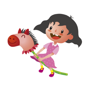 骑竹马的小女孩