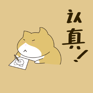 囧猫