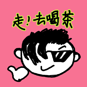 小小李新年快乐