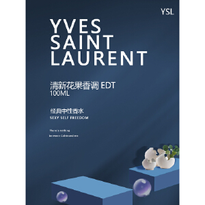 海报  电商海报