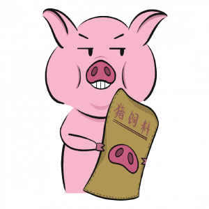 猪绅士和猪发财