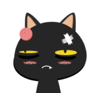 黑喵的日常生活8