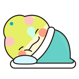 樱仔的日常-晚安